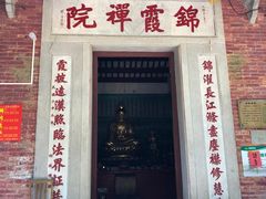 -飞霞风景名胜区