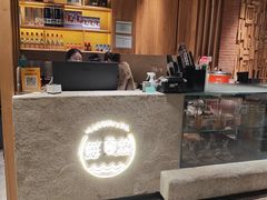 -蘸小院铁锅炖·蘸酱菜·东北菜(怀远门店)
