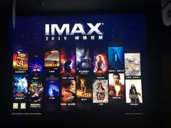 -万达影城(锦华万达广场IMAX店)