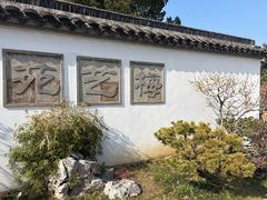 -无锡梅园公园