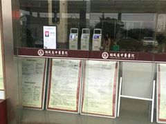 -苏州市相城人民医院