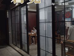 -小方的面(徐家汇店)