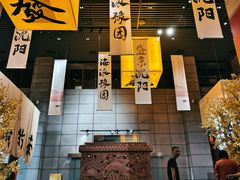-中街·盛京龙城