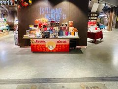 -扶光书店(中环店)