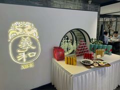 -羲和雅苑•北京烤鸭(国贸商城店)