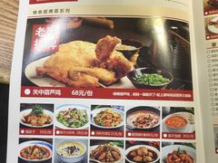 菜单-大厨小馆(华阳城店)
