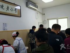 -李小老烧饼(常营民族家园店)