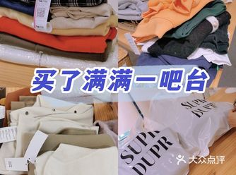 买了满满一吧台，真的没有冲动！