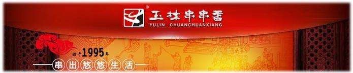-金石老面坊·渔家菜(金石滩店)