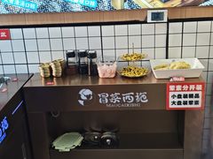 -冒菜西施·非遗冒菜(总店)