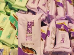 -桂发祥十八街麻花(和平路店)