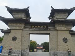 -合肥三国新城遗址公园