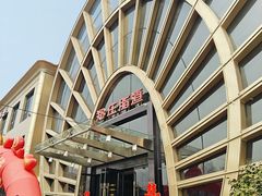 -郑庄脂渣海鲜楼(九水路店)