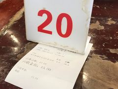 -东泰祥生煎馆(长宁路店)