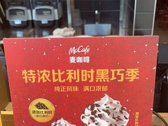 -麦当劳(中二横路店)