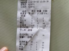 -溪悦渔庄(九龙湖店)