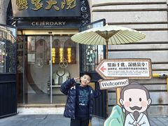 -蟹家大院(外滩店)