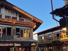 -塔洛藏餐吧(香格里拉古城店)