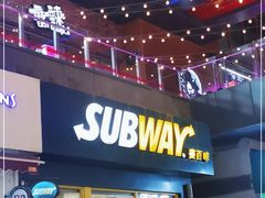 门面-赛百味SUBWAY(勒泰店)