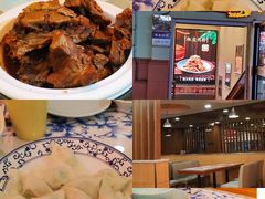 -东方饺子王(创始店)