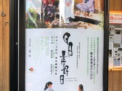 门面-百老汇电影中心(油麻地店)