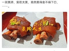 -苏小柳手作点心(控江旭辉分院)
