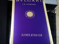 -宝格丽BVLGARI(卓展购物中心店)