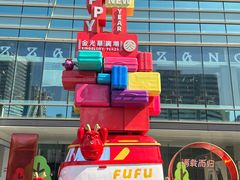 -金光华广场