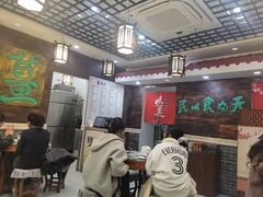 -双喜老铺(人民广场店)