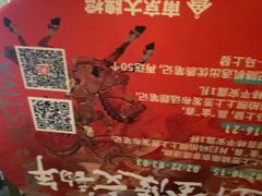 -南京大牌档(淮安吾悦广场店)