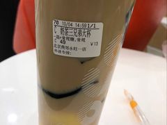 -CoCo都可(燕郊永旺店)