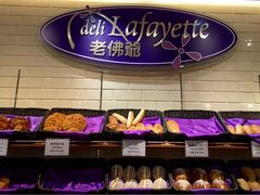 iphone_upload_pic-老佛爷饼店