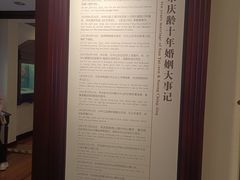 -上海孙中山故居纪念馆