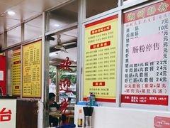 -华威达牛庄(黄埔大道西店)