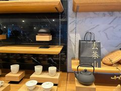 -去茶山(新光里店)