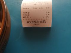 -王菊面馆(凤六店)