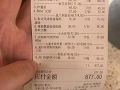 账单-BossBabe亲子餐厅(金光华广场店)