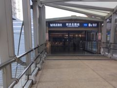-利济北路(地铁站)