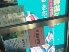 -绍兴启迪乔波冰雪世界