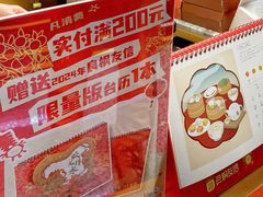 -良枫友信(陈家祠店)