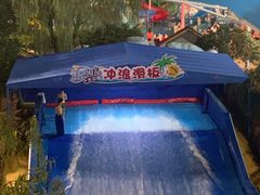 -杭州浪浪浪水公园
