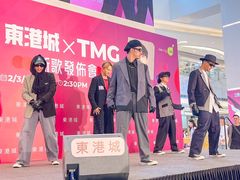 -香港东港城