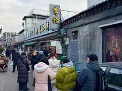 -清真·鸦儿李记·小馆(后海店)