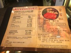 菜单-牛New寿喜烧(城开yoyo店)