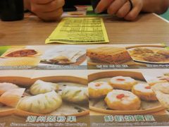 -添好运点心专门店(中环IFC店)