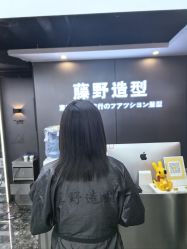 -藤野造型烫染优质
