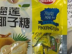 -小海豚•老字号海鲜餐厅(天涯店)