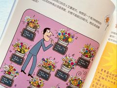 -竞思注意力·专注力·学习能力训练(广开中心)