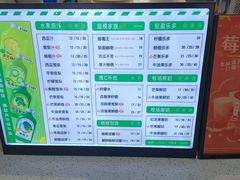 -O2鲜榨果汁(苏州龙湖狮山店)