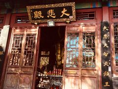 -高尔山公园